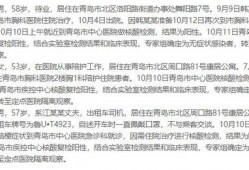 最新生活时事爆料新闻稿,最新爆料新闻聚焦社会热点事件