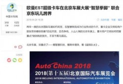 新闻媒体爆料说哪些话,揭秘近期热点事件背后的惊人内幕