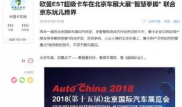 新闻媒体爆料说哪些话,揭秘近期热点事件背后的惊人内幕