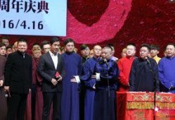 爆料娱乐圈德云社,娱乐圈风云再起，揭秘相声界的秘密世界
