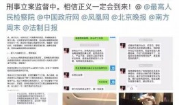南昌主播爆料案件最新进展,疑点重重，真相渐明