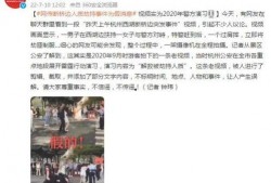 新闻爆料假货事件视频,视频曝光令人触目惊心的制假售假产业链