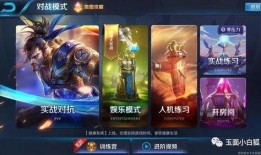 怎么找王者最新爆料,王者最新爆料，探寻游戏更新动向