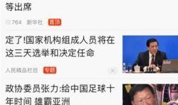 怎么向新浪爆料新闻报道,如何高效向平台提供新闻报道线索