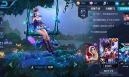 王者皮肤爆料最新aov,神秘新皮肤Aov首曝，华丽特效引期待