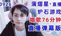 冷少爆料博主完整视频