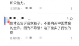 黄哥最新爆料新闻报道