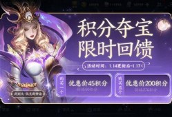 王者荣耀最新爆料领积分