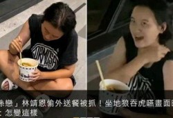 沈阳大姨被爆料视频播放,揭秘背后真相
