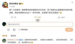 闲聊最新爆料内幕,最新爆料内幕大起底！