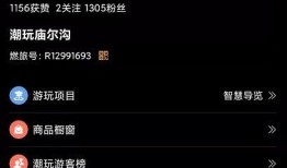 155fun吃瓜热门爆料蘑菇视频,蘑菇视频揭秘娱乐圈幕后风云