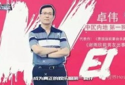 娱乐圈狗仔爆料直播,明星幕后真相大曝光