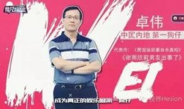 娱乐圈狗仔爆料直播,明星幕后真相大曝光