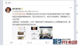 赣州学生爆料视频曝光,校园事件引发社会关注