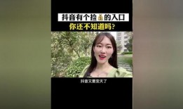 热点爆料入口视频简短版,视频简短版背后的故事