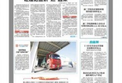 泰安新闻 头条爆料,独家爆料，揭秘背后真相！