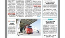泰安新闻 头条爆料,独家爆料，揭秘背后真相！