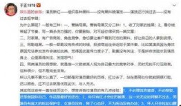 娱乐圈套路爆料文案素材,揭秘明星背后的真实故事