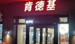 肯德基汉堡爆料视频,从爆料视频看其制作过程与真实现状