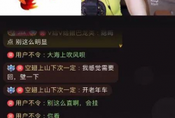 娱乐八卦吃瓜主播视频,吃瓜主播带你探秘明星生活点滴