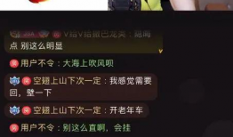 娱乐八卦吃瓜主播视频,吃瓜主播带你探秘明星生活点滴