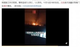 潍坊企业爆料事件视频播放,揭秘事件背后真相