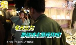 娱乐爆料兄弟视频合集,兄弟视频合集精彩瞬间大盘点