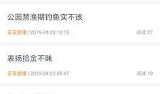 新闻爆料 视频网站,新闻爆料揭示行业真相