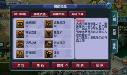 拖马技能爆料怎么用的视频,视频教学，轻松掌握高效操作技巧