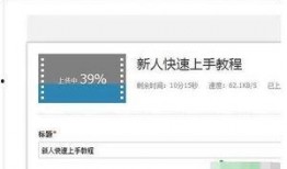 爆料视频点右上角怎么点