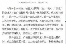 广饶一中最新爆料事件,校园事件引发社会关注