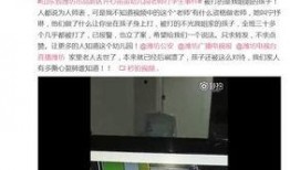 潍坊企业爆料事件视频播放,揭秘事件背后真相
