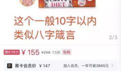 娱乐圈套路爆料文案素材,揭秘明星背后的真实故事