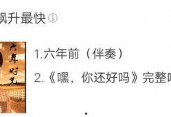 新闻爆料歌曲搞笑,带你领略幽默风趣的时事解读