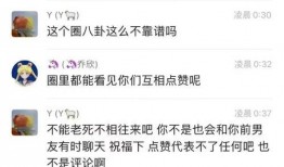 娱乐圈爆料张天爱徐开骋,娱乐圈新恋情引热议