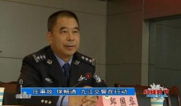 九江警察爆料事件最新情况,真相逐步浮出水面