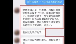 西安地铁裁员爆料视频,揭秘背后真相与影响