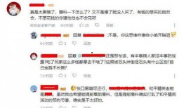 官方爆料事情有哪些呢视频,视频内容深度解析