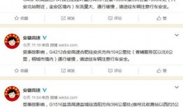泉州新闻爆料邮箱,见证城市脉搏，倾听民声心声