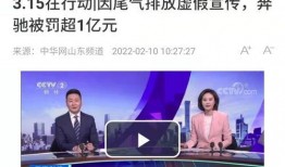 中国官网最新爆料