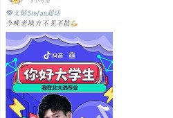今日爆料热点文韬直播,今日热点事件背后的真相