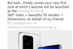 国产s11最新爆料