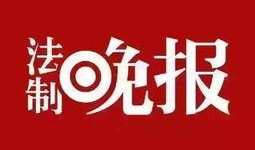 最新爆料快报网站,最新爆料快报网站独家披露惊人内幕