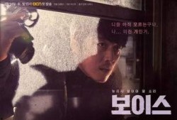 the voice韩剧在线观看,音乐选秀的激情与梦想之旅