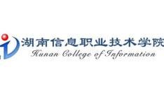 长沙大学最新爆料消息,揭秘校园风云背后的真相