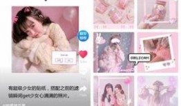 抖音网红陈妮妮吃瓜软件,揭秘网红幕后生活