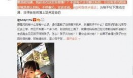 八卦爆料李天娇是谁啊视频,揭秘李天娇是谁？视频内容大起底