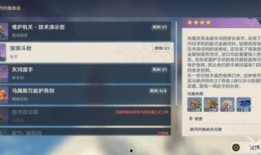 原神最新枫丹爆料视频,揭秘神秘大陆的奇幻之旅
