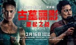 最新影片爆料,穿越虫洞，揭秘宇宙未知之谜