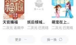吃瓜小狗小说免费阅读下载,免费阅读下载，揭开神秘瓜界之谜